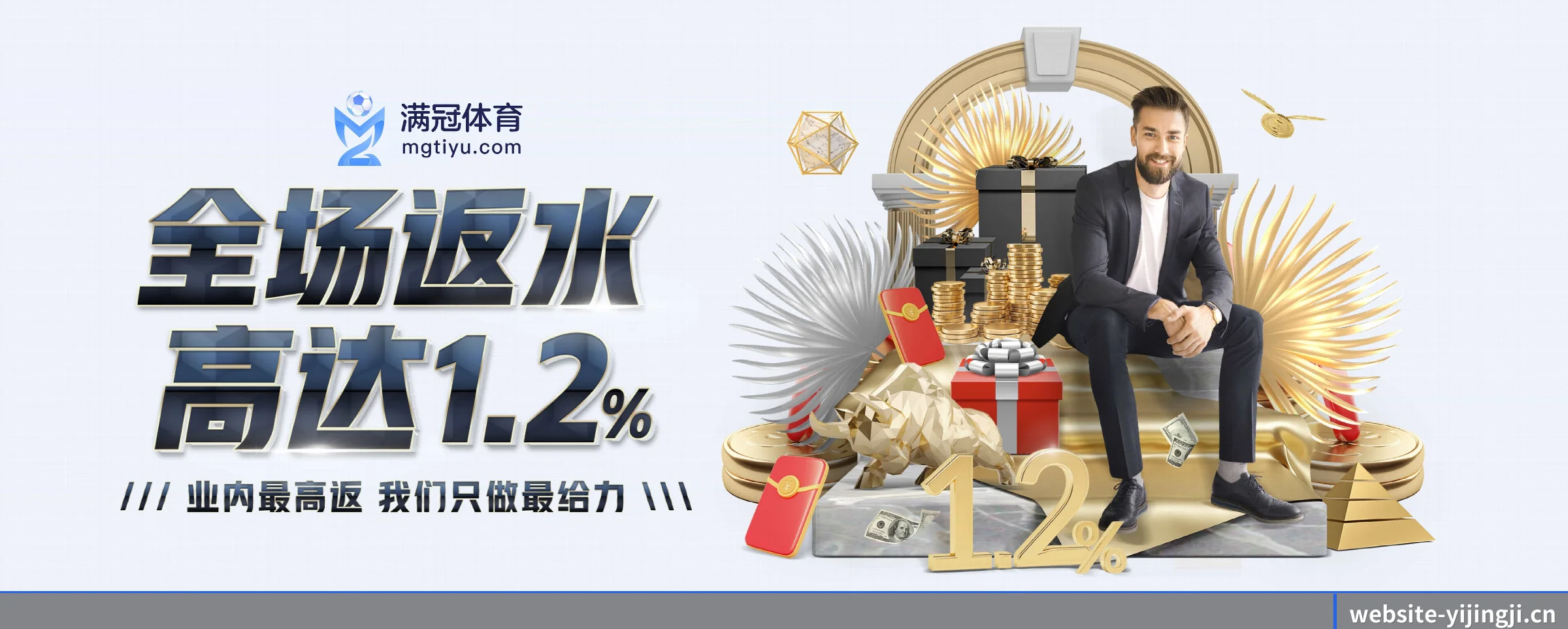 版图扩张